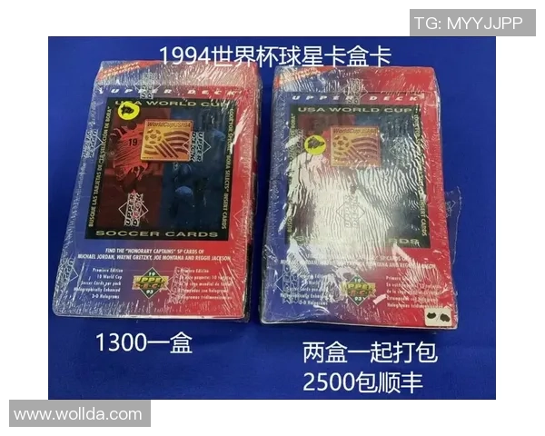 如何选购足球8球星卡最优平台和购买建议解析